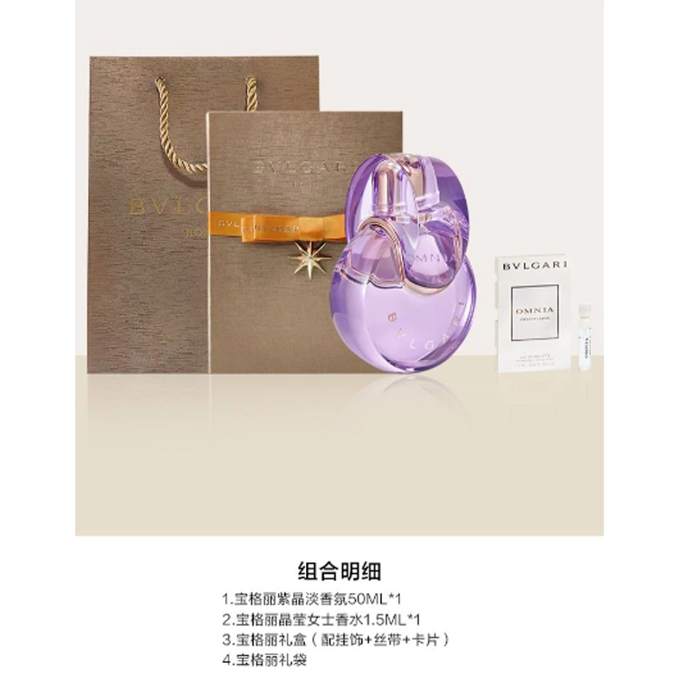 BVLGARI EDT 50ml