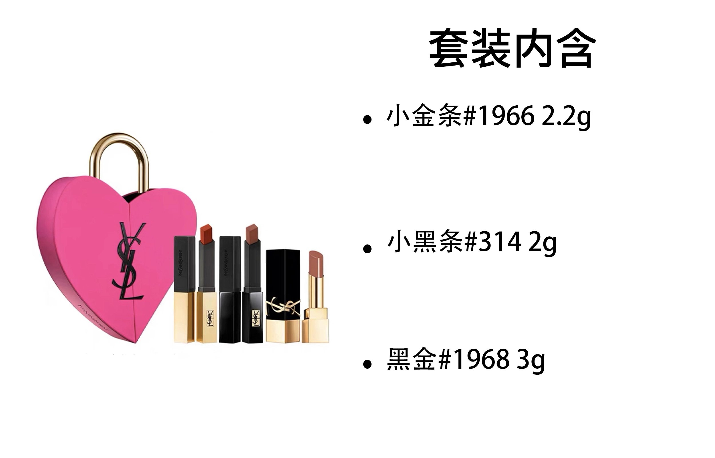 YSL 1966+314+1968 520