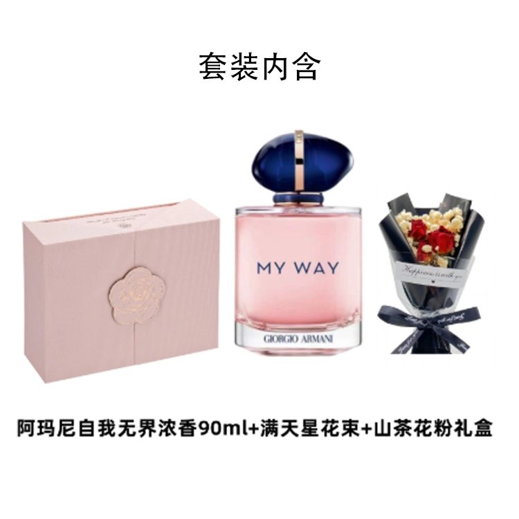 myway30ml50ml90ml