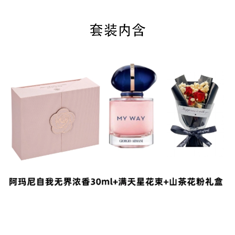 myway30ml50ml90ml