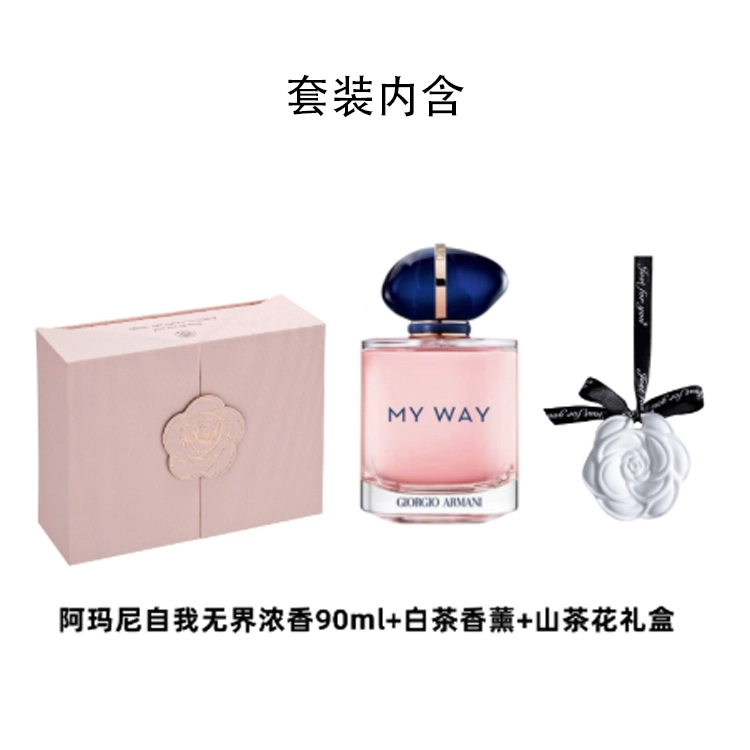 myway30ml50ml90ml
