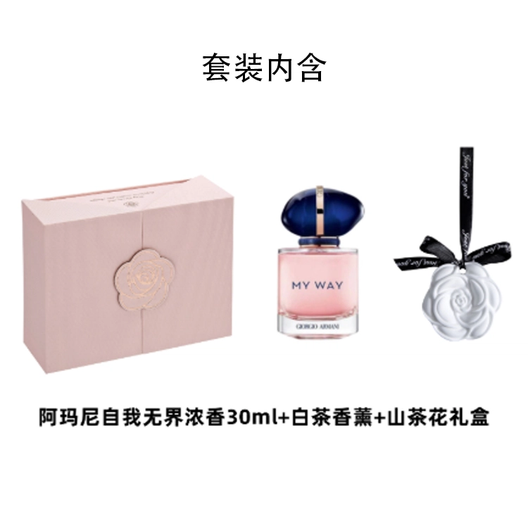 myway30ml50ml90ml