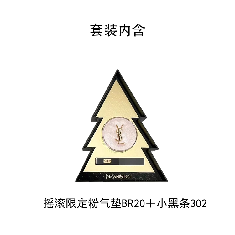 YSL 2022