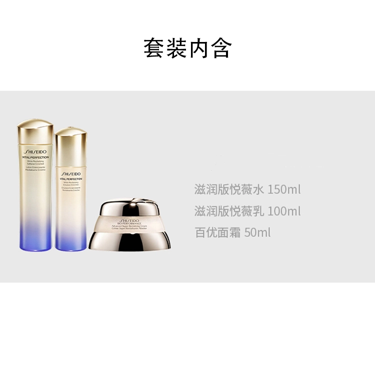 150ml+100ml+50ml