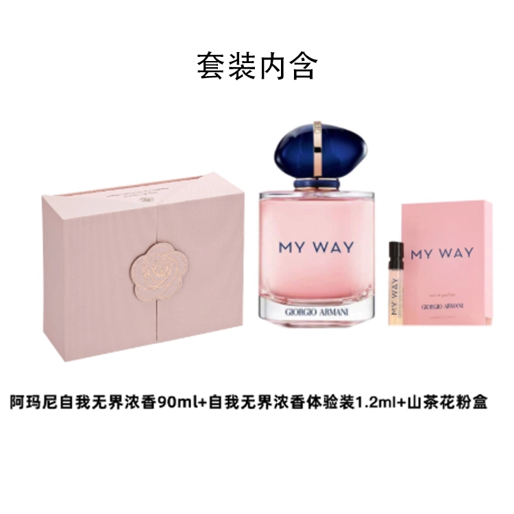myway30ml50ml90ml