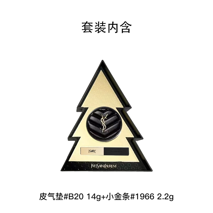 YSL 2022