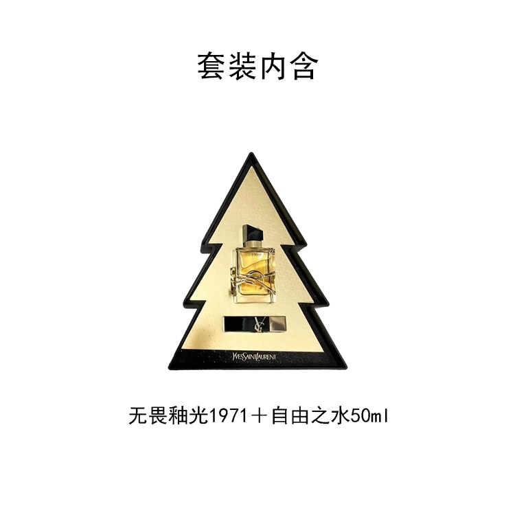 YSL 2022