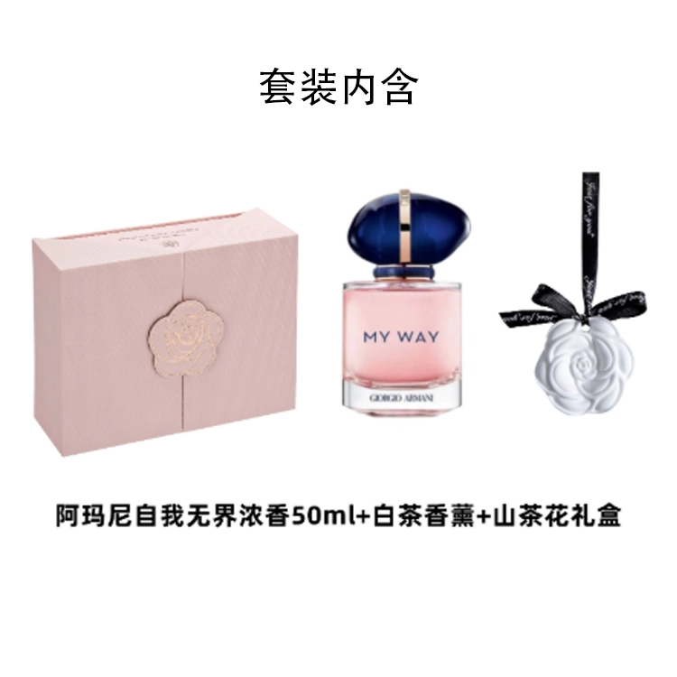 myway30ml50ml90ml