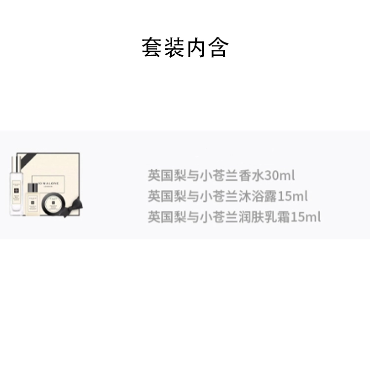 30ml+15ml+15ml