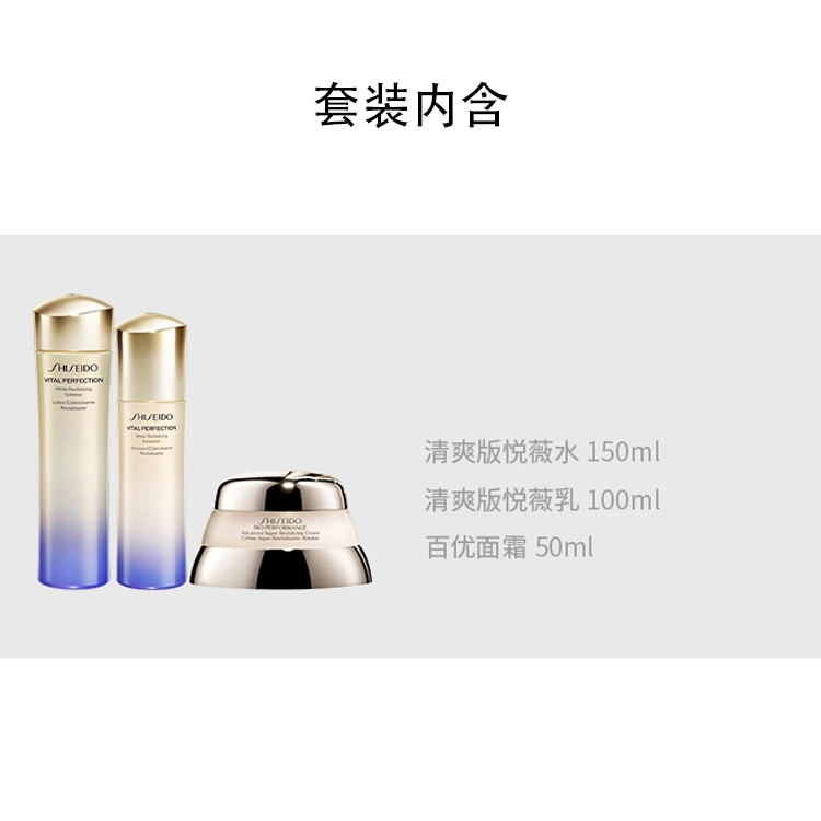150ml+100ml+50ml