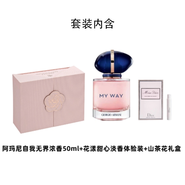 myway30ml50ml90ml