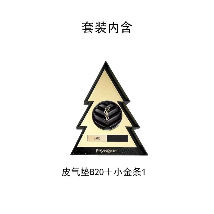 YSL 2022
