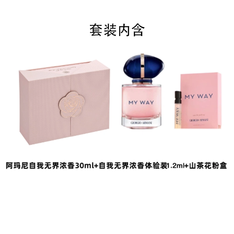 myway30ml50ml90ml