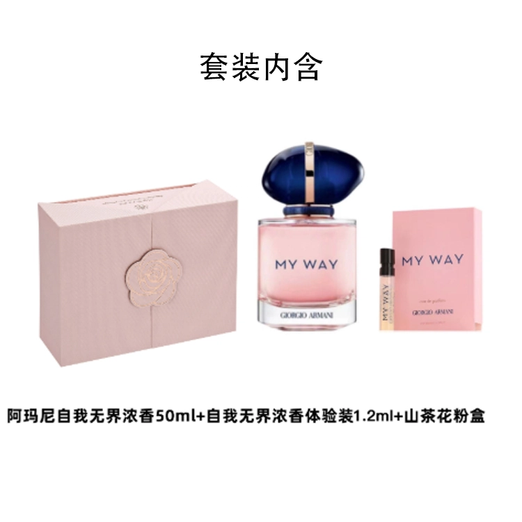 myway30ml50ml90ml