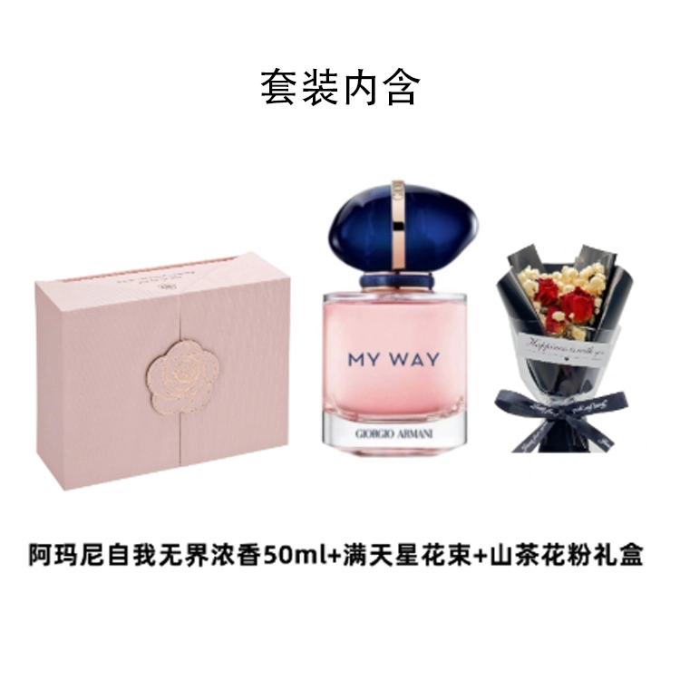myway30ml50ml90ml