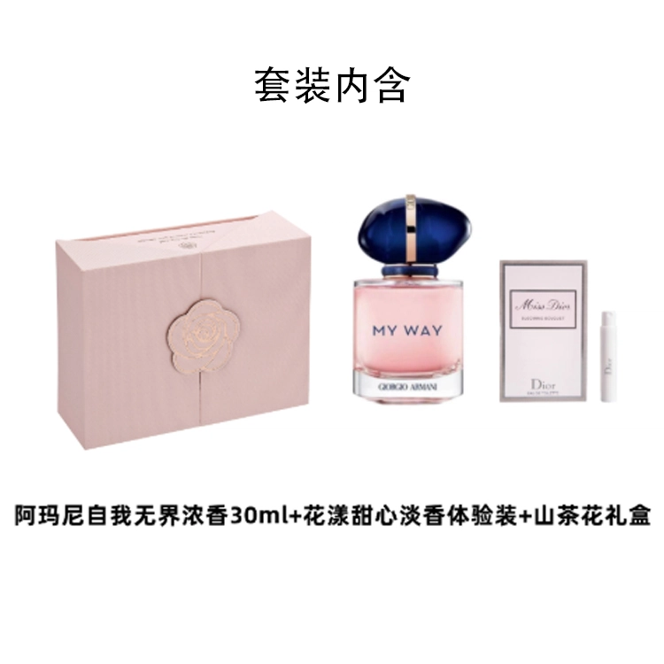 myway30ml50ml90ml