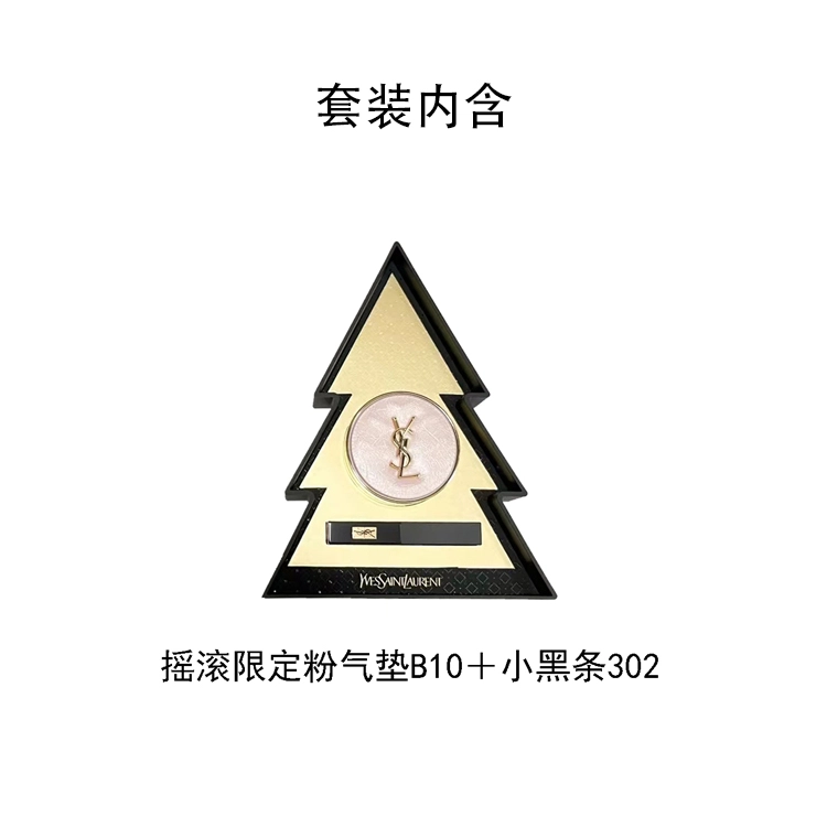 YSL 2022