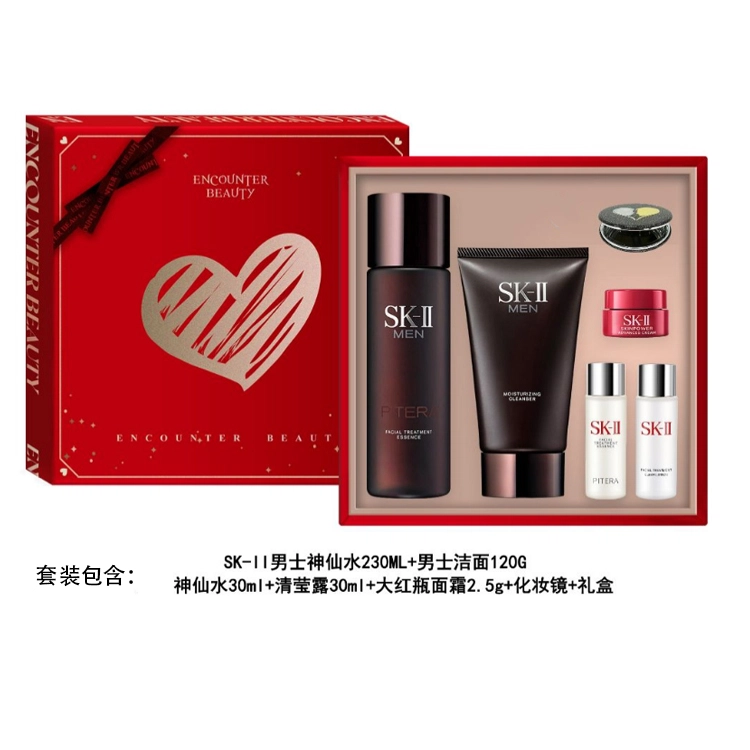 SK-II 230ml+120g