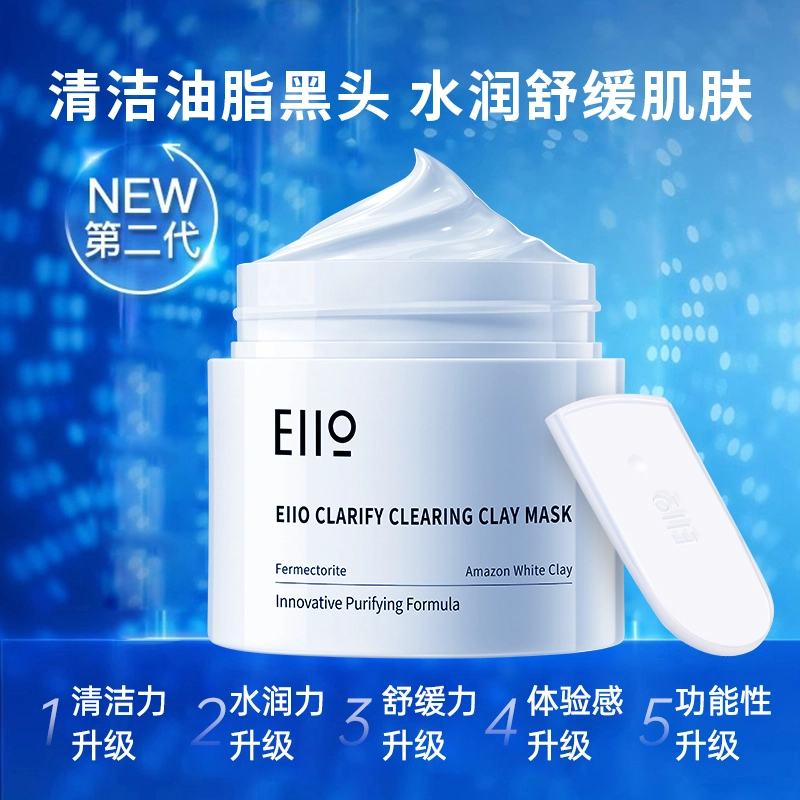 eiio