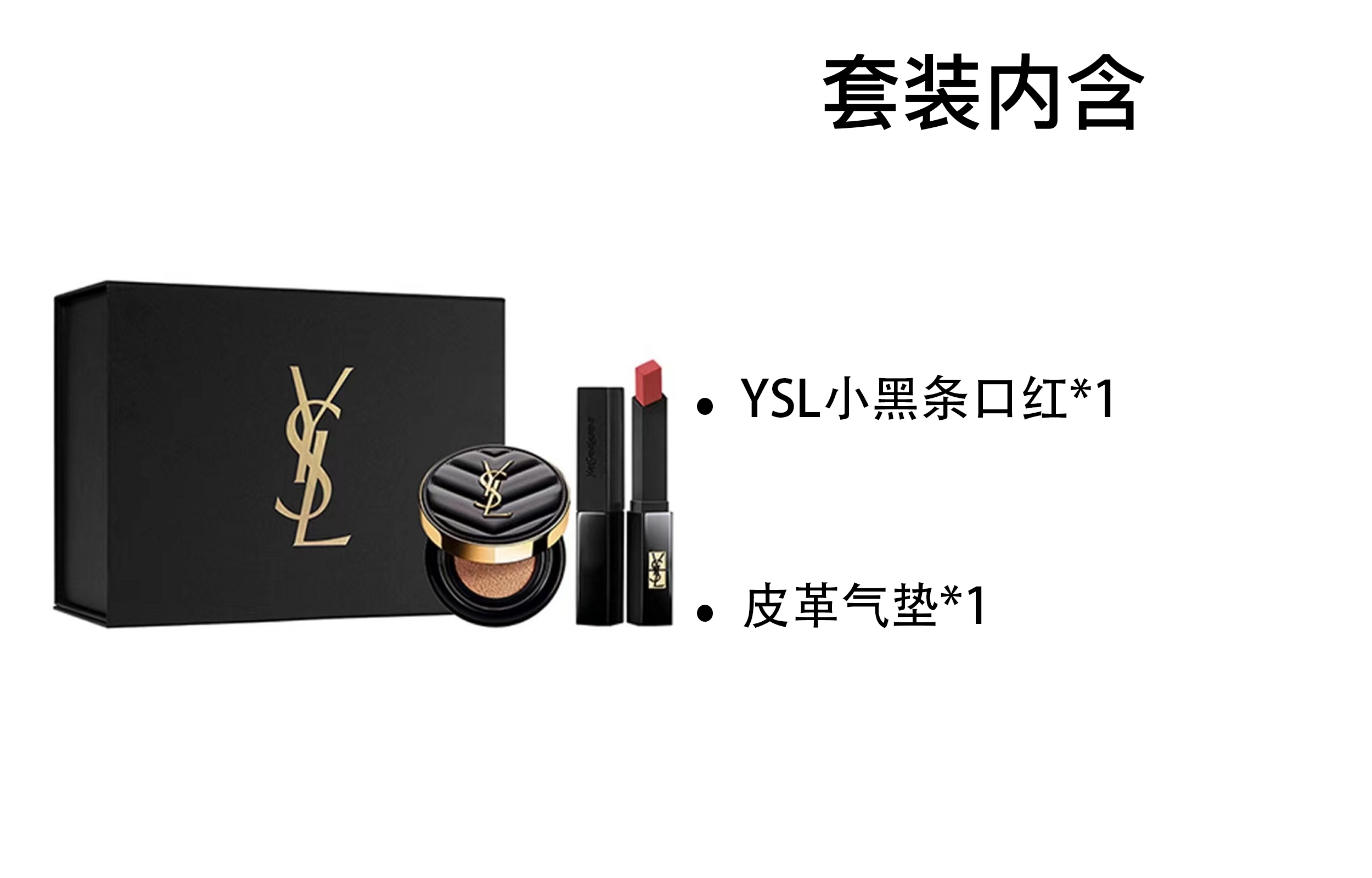 YSL