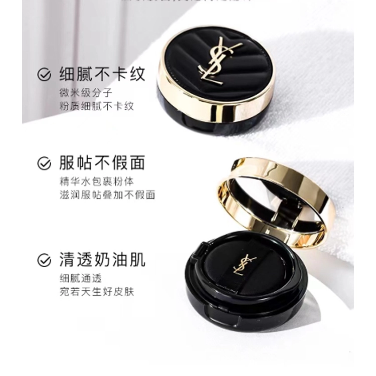 YSL