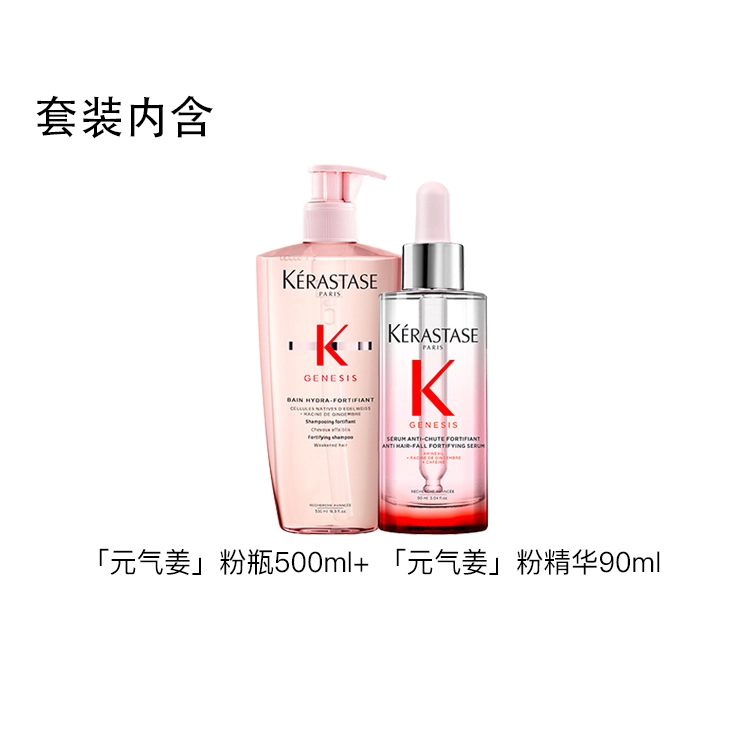 90ml*2+500ml