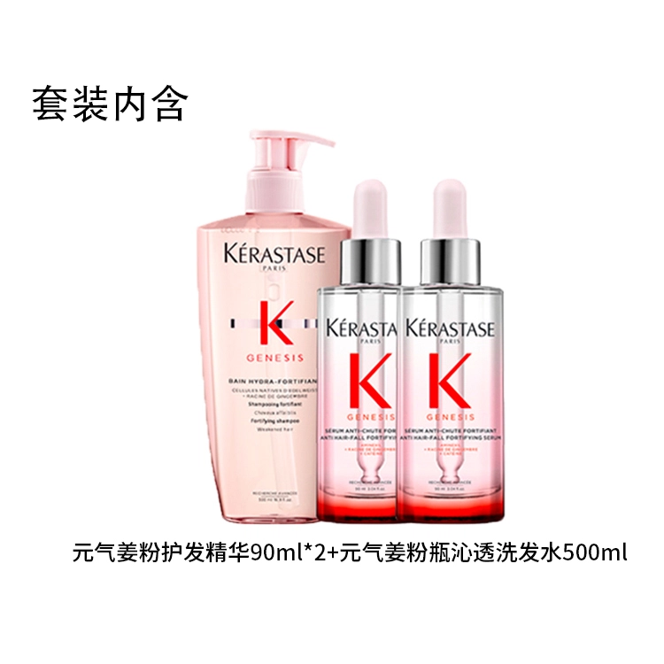 90ml*2+500ml