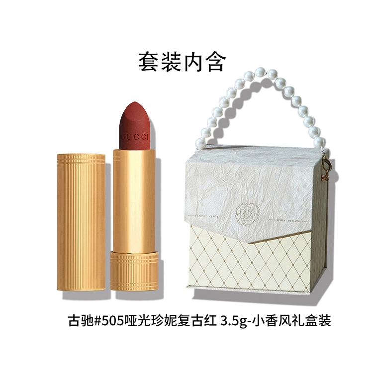 GUCCI 50520825
