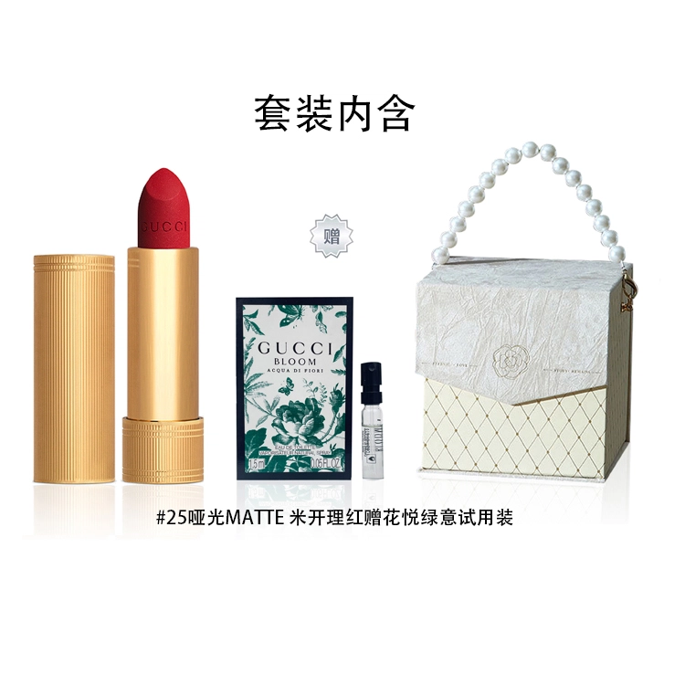 GUCCI 50520825