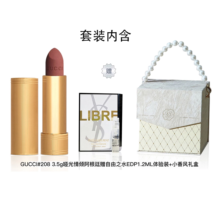 GUCCI 50520825