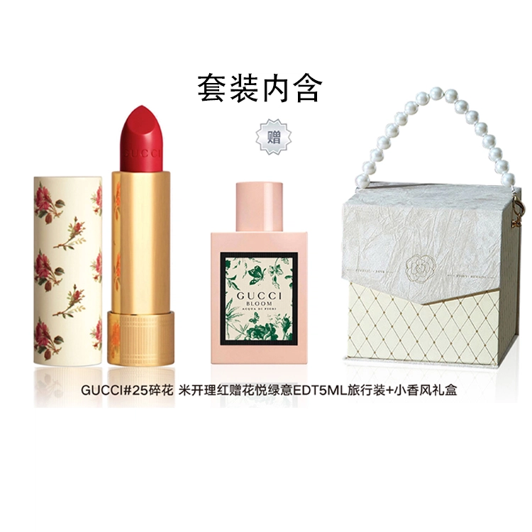 GUCCI 50520825
