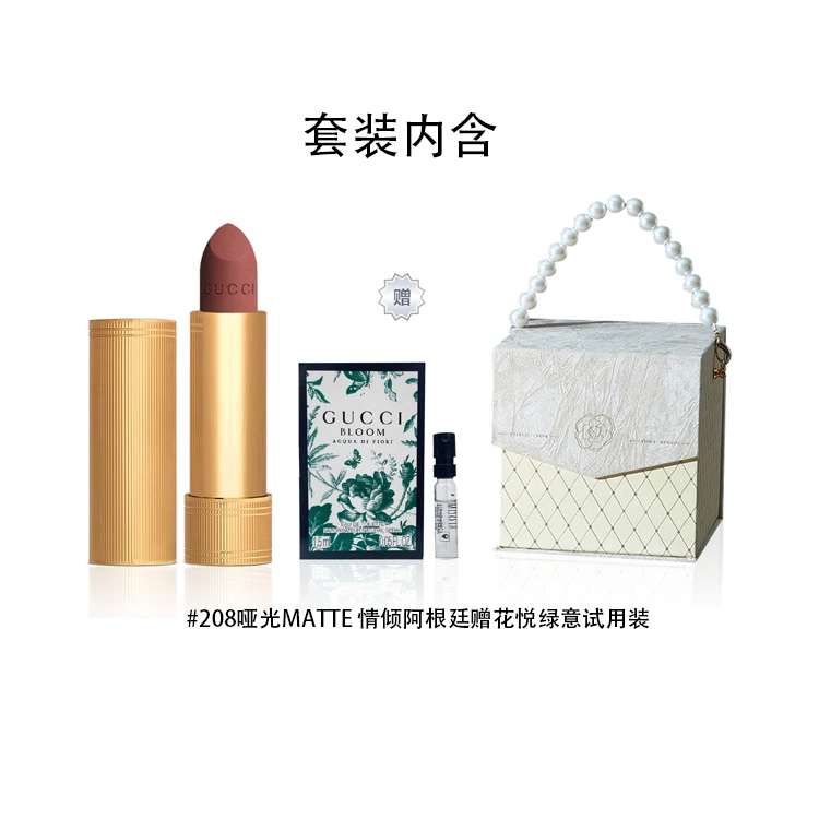 GUCCI 50520825
