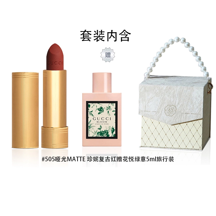 GUCCI 50520825