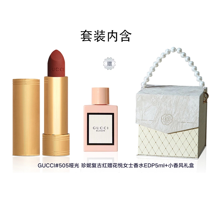 GUCCI 50520825