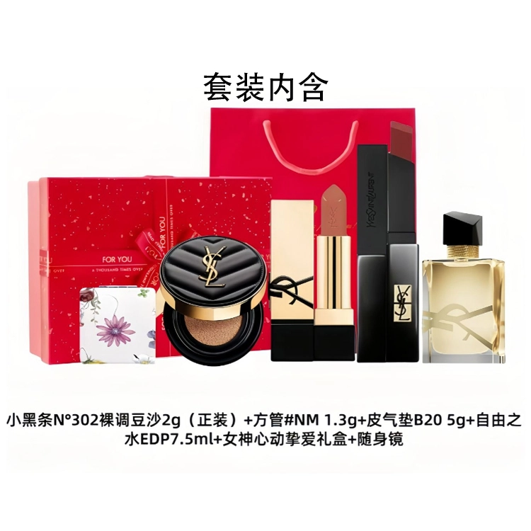 YSL
