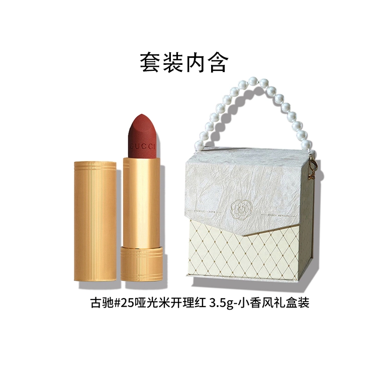 GUCCI 50520825