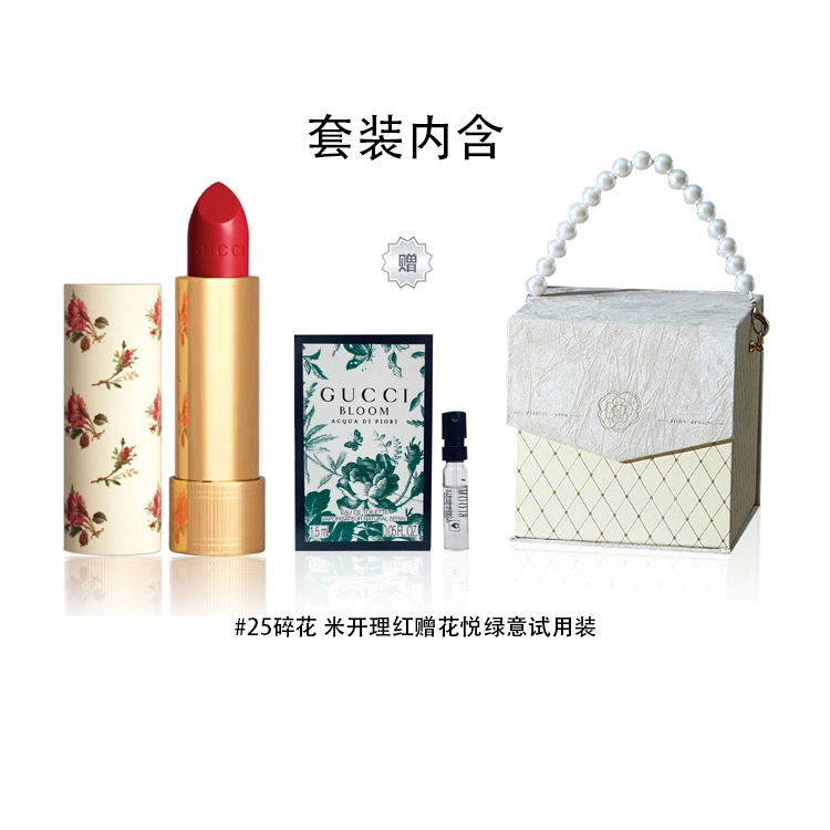 GUCCI 50520825