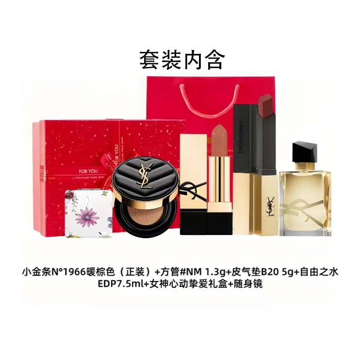 YSL