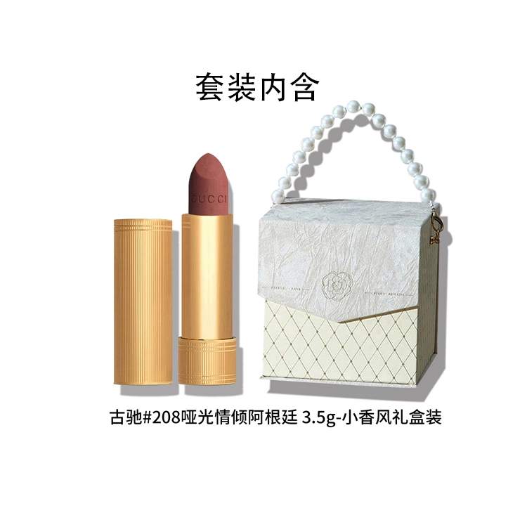 GUCCI 50520825