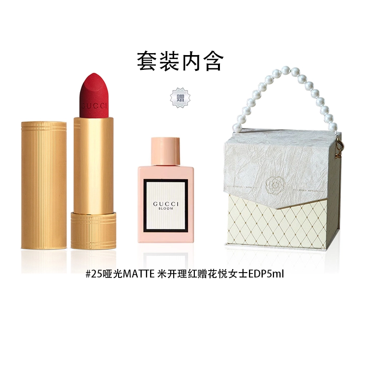 GUCCI 50520825