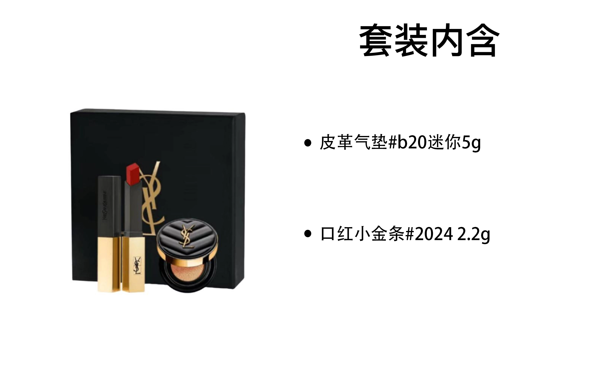 YSL