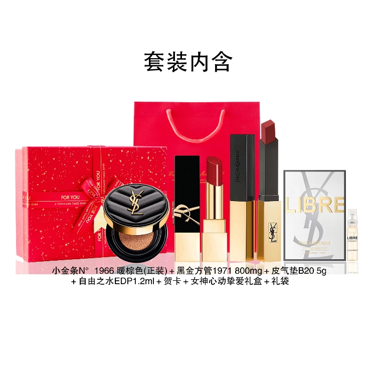 YSL