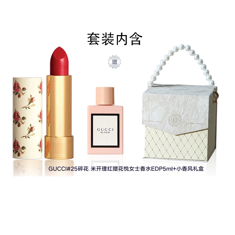 GUCCI 50520825