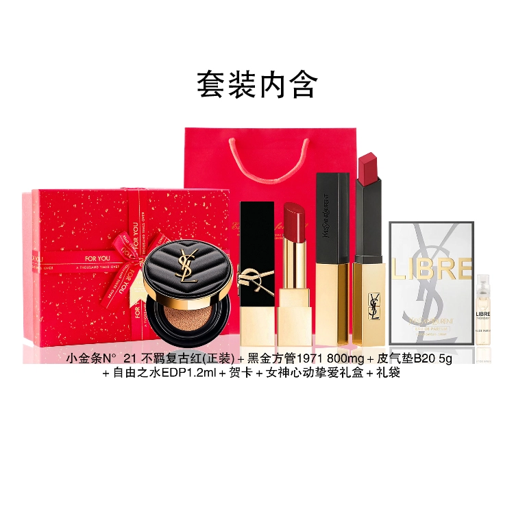YSL