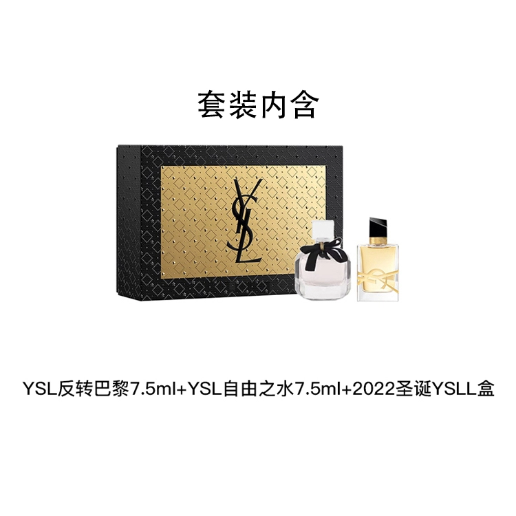 YSL 2022