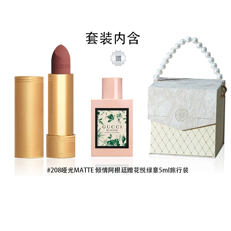GUCCI 50520825