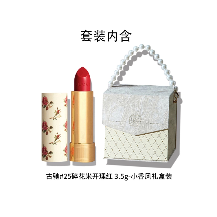 GUCCI 50520825