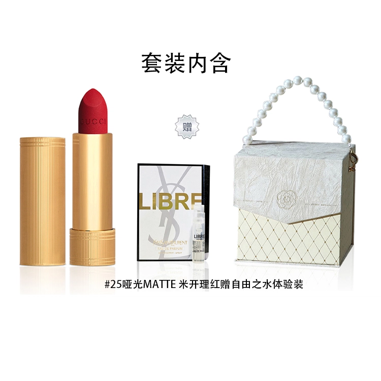 GUCCI 50520825