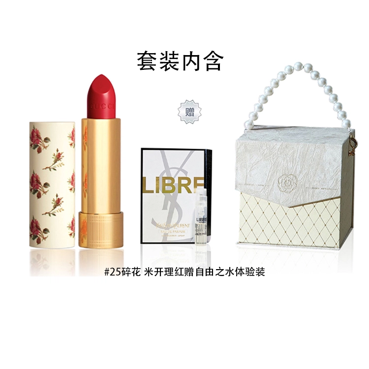 GUCCI 50520825