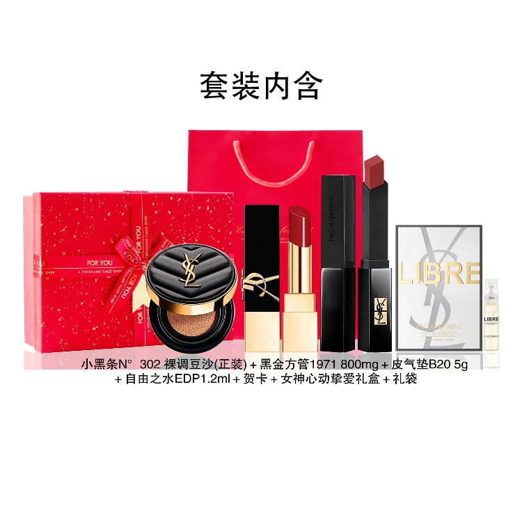YSL